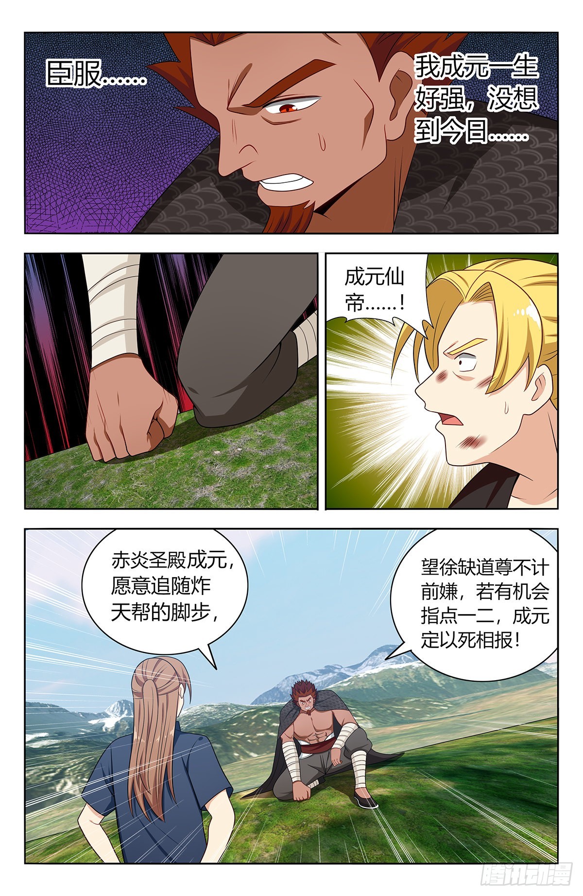 第 4 页