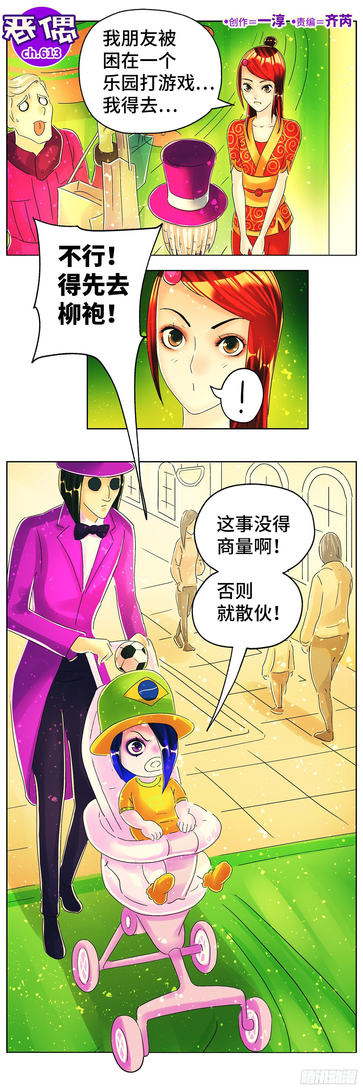 第 1 页