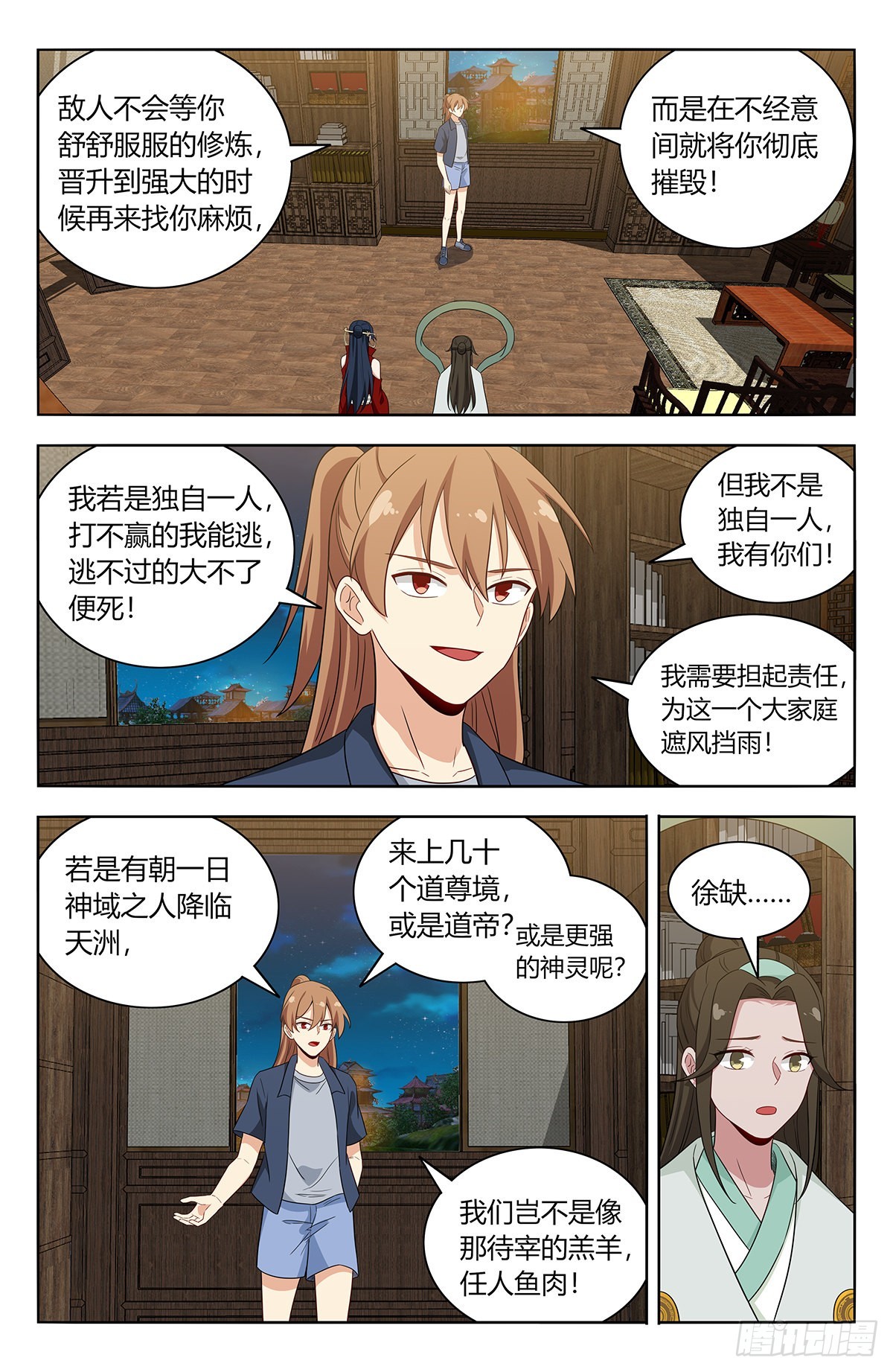 第 4 页