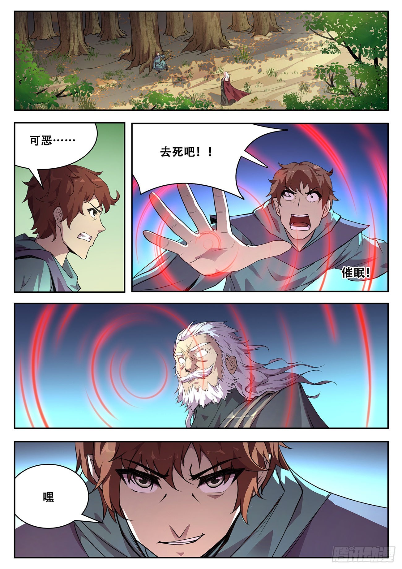 第 1 页