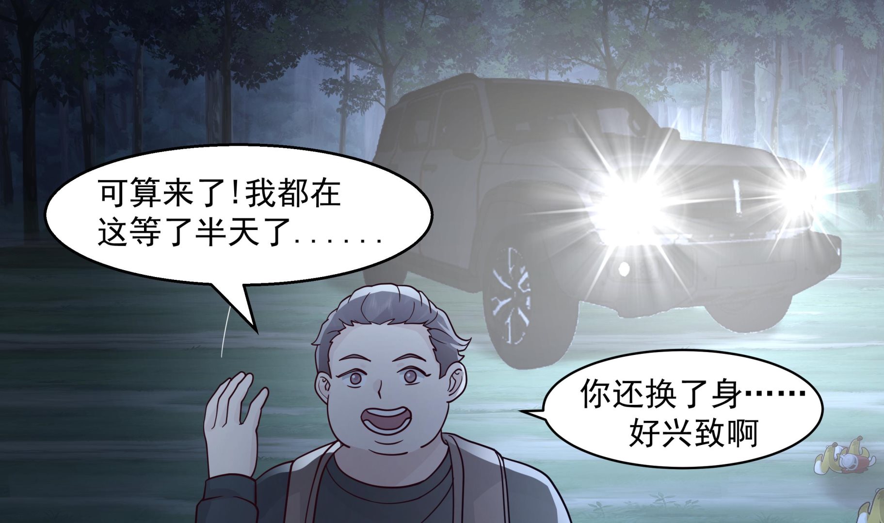 第 3 页