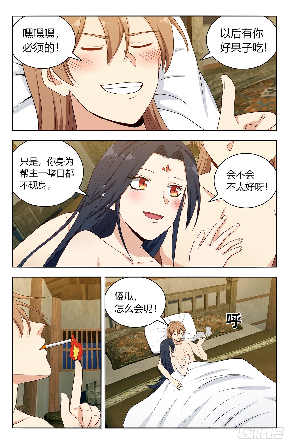 第 4 页