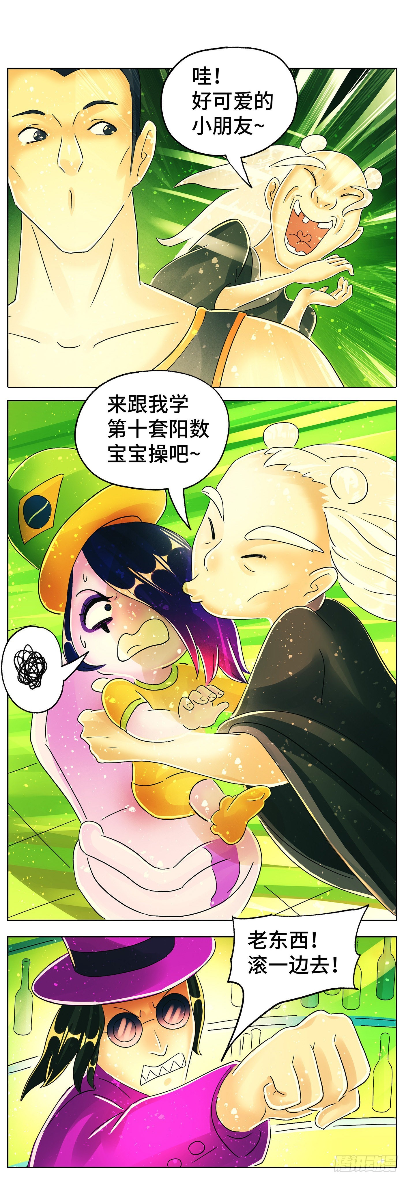第 2 页
