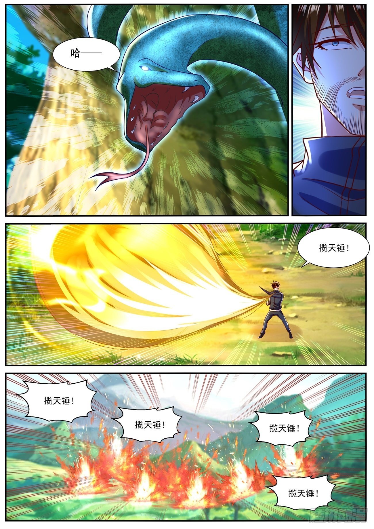 第 3 页