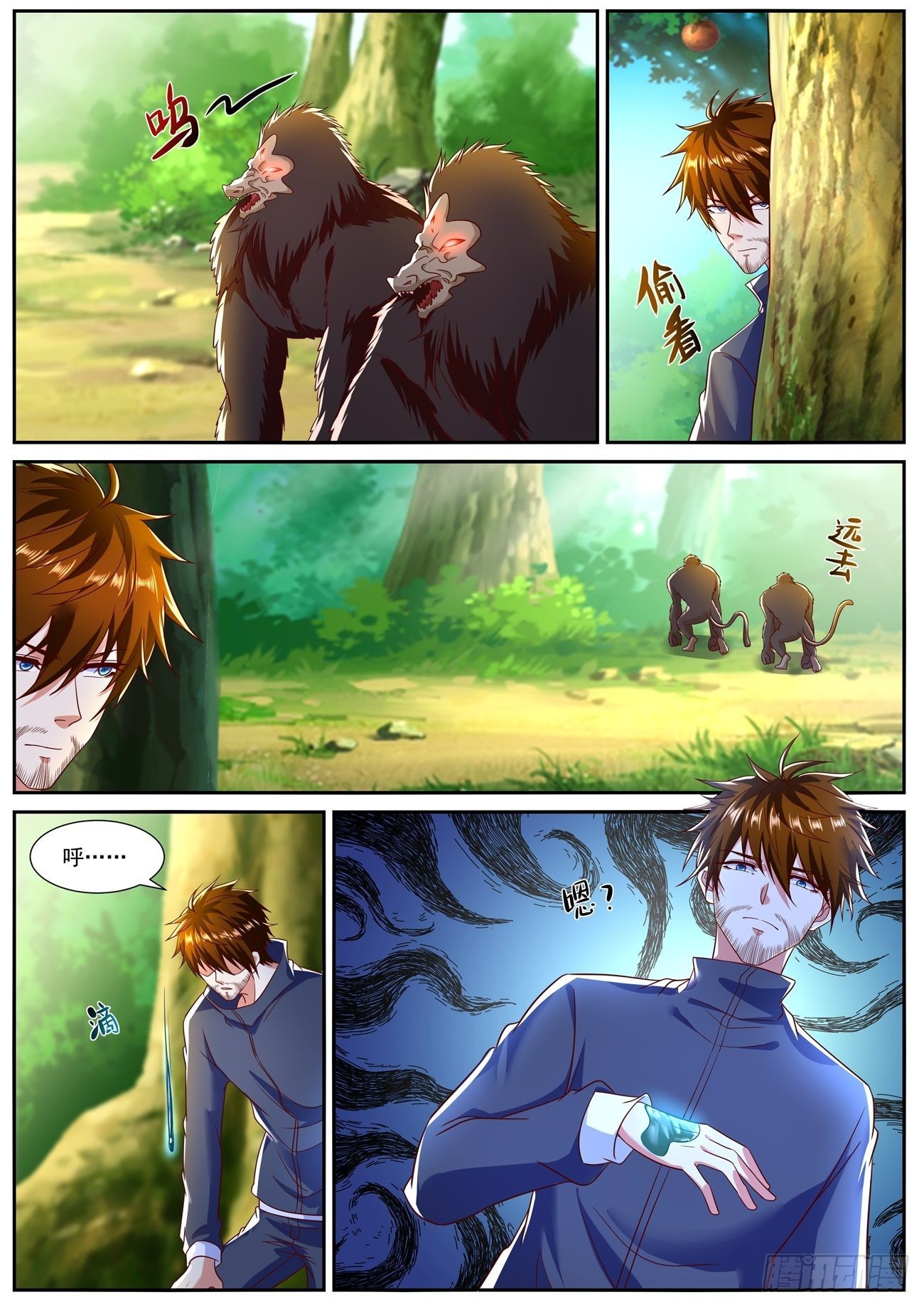 第 2 页