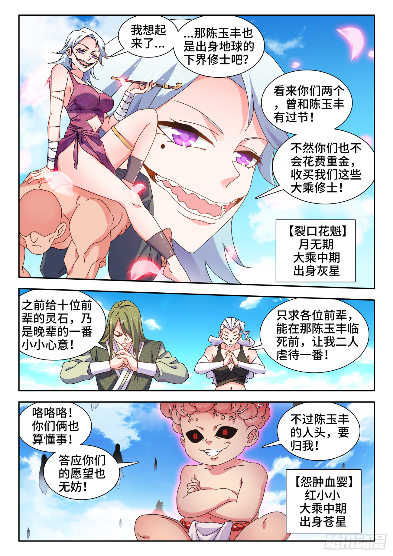 第 3 页