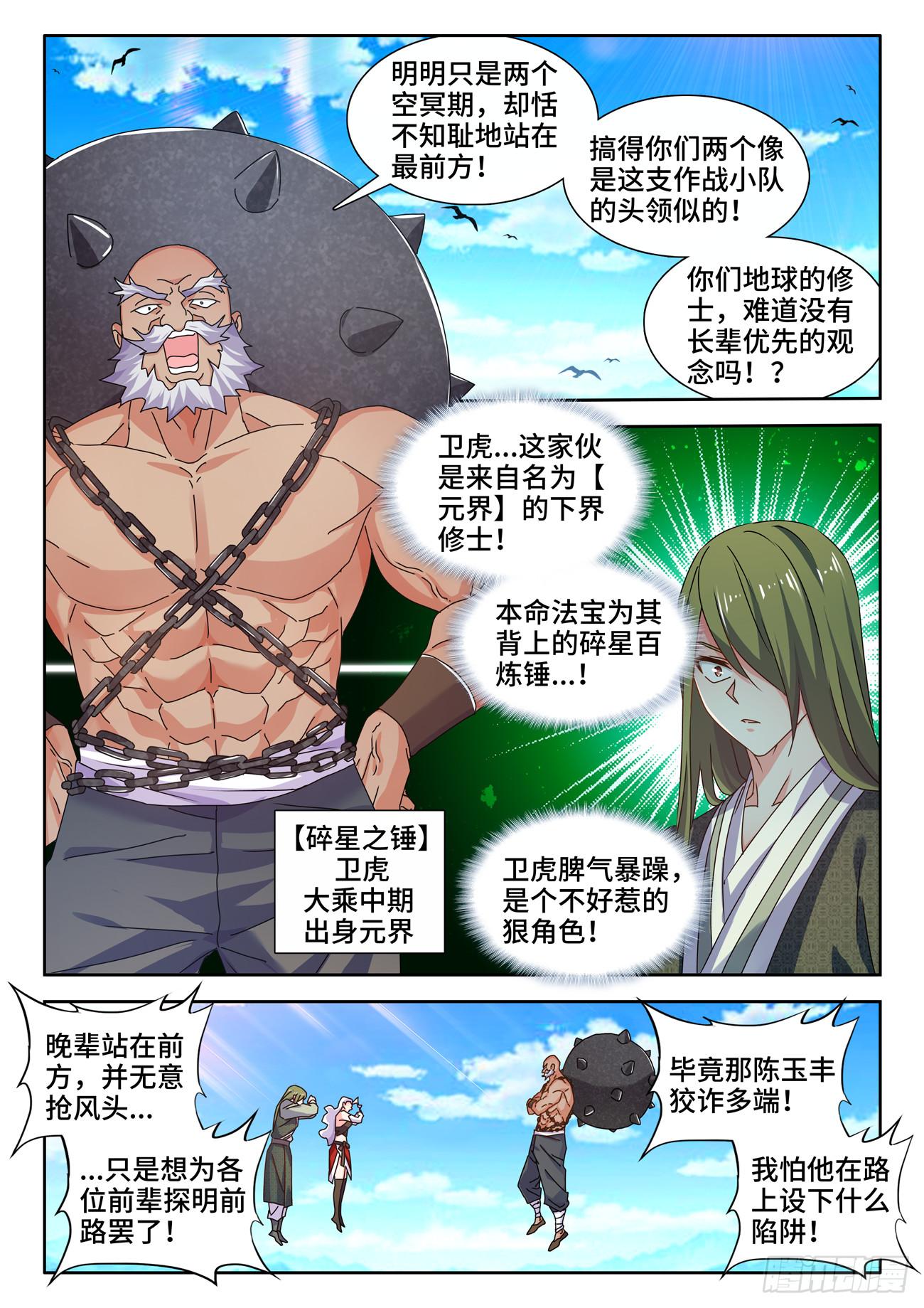 第 2 页