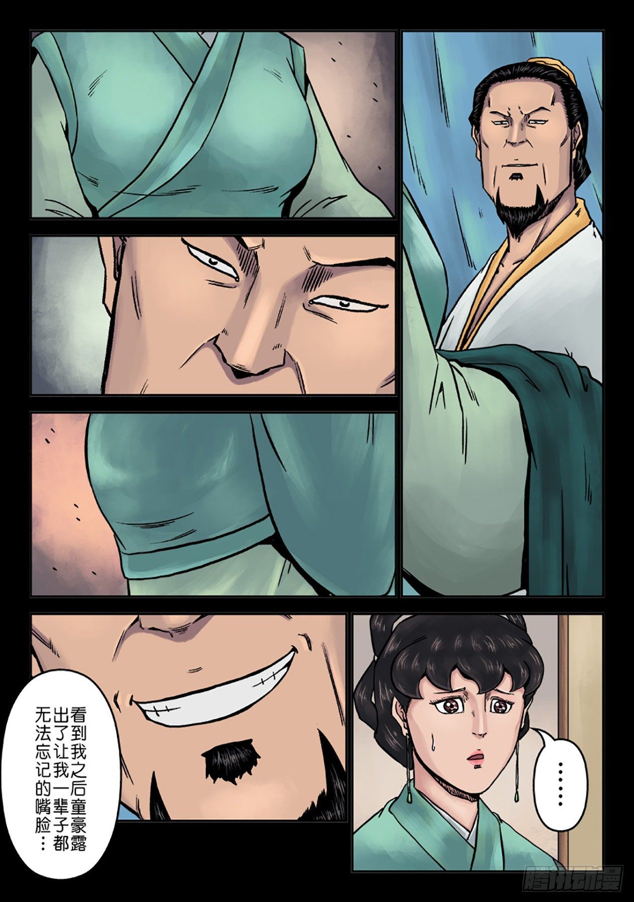 第 4 页
