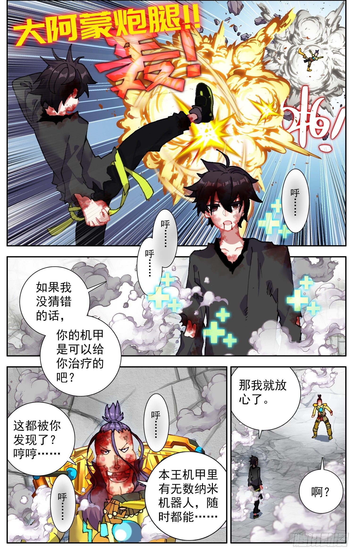 第 3 页