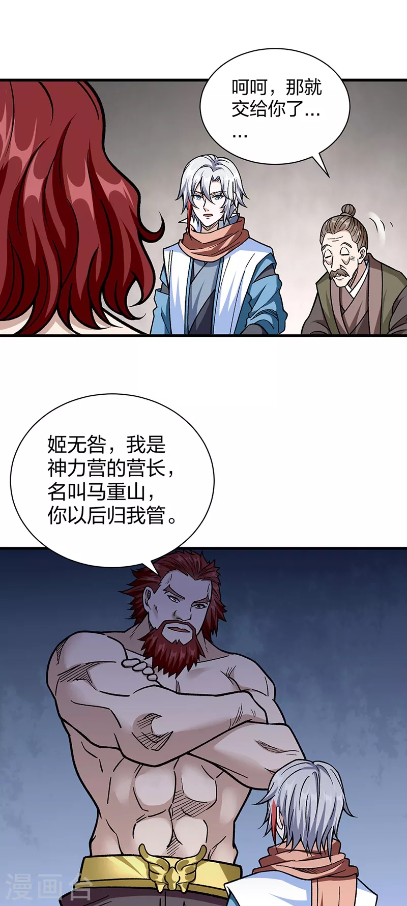 第 1 页