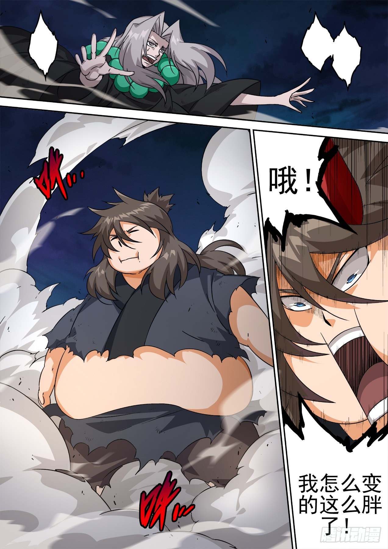 第 1 页
