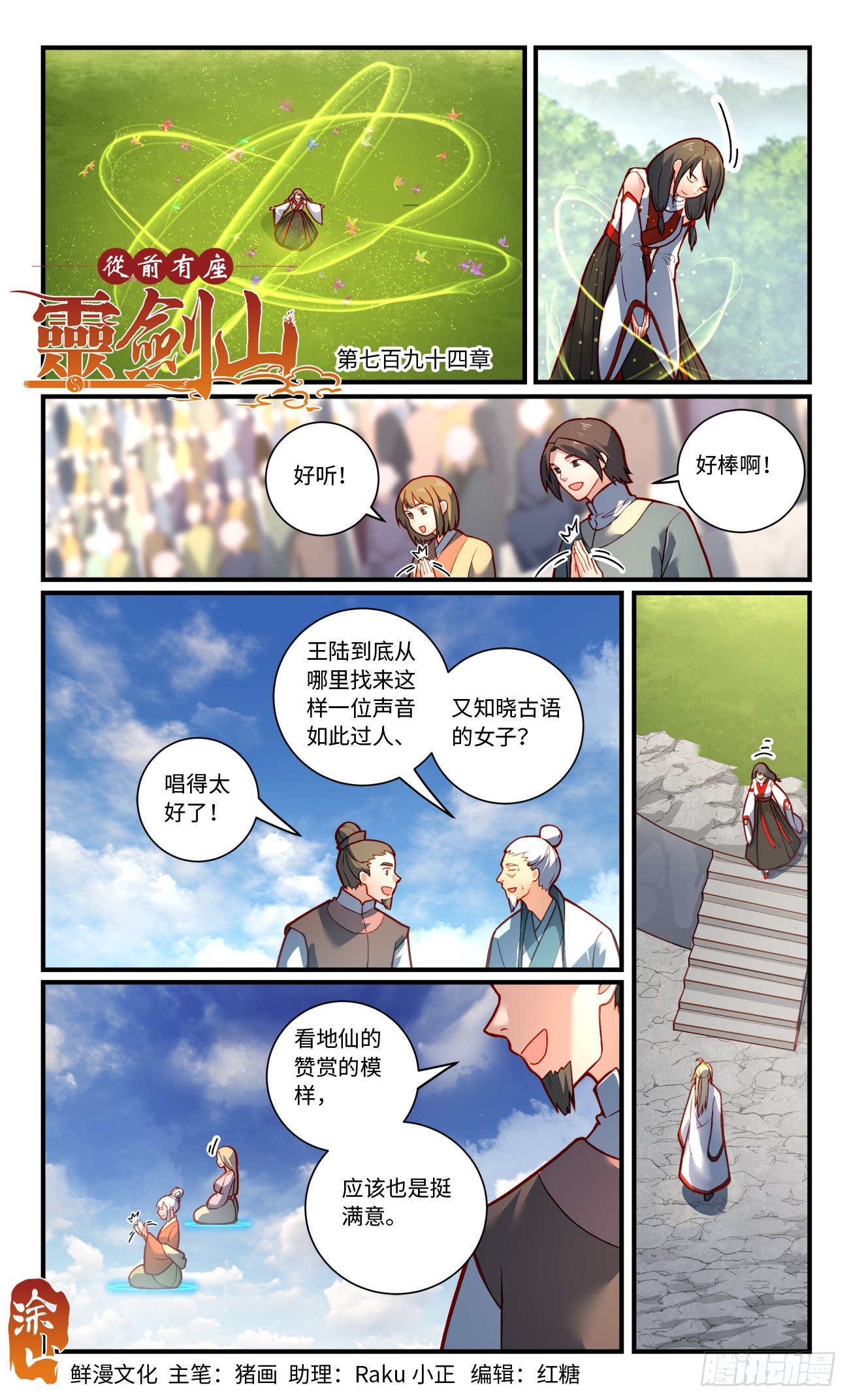第 1 页