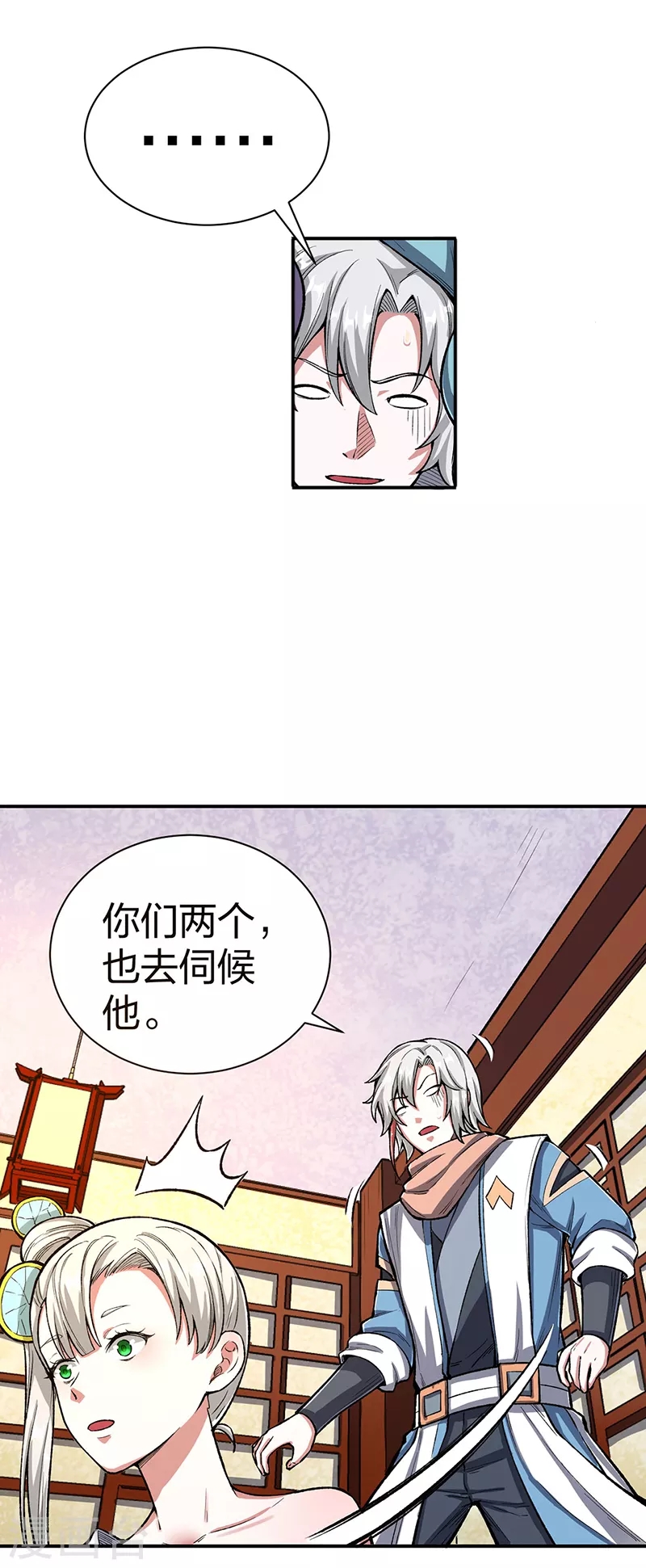 第 2 页