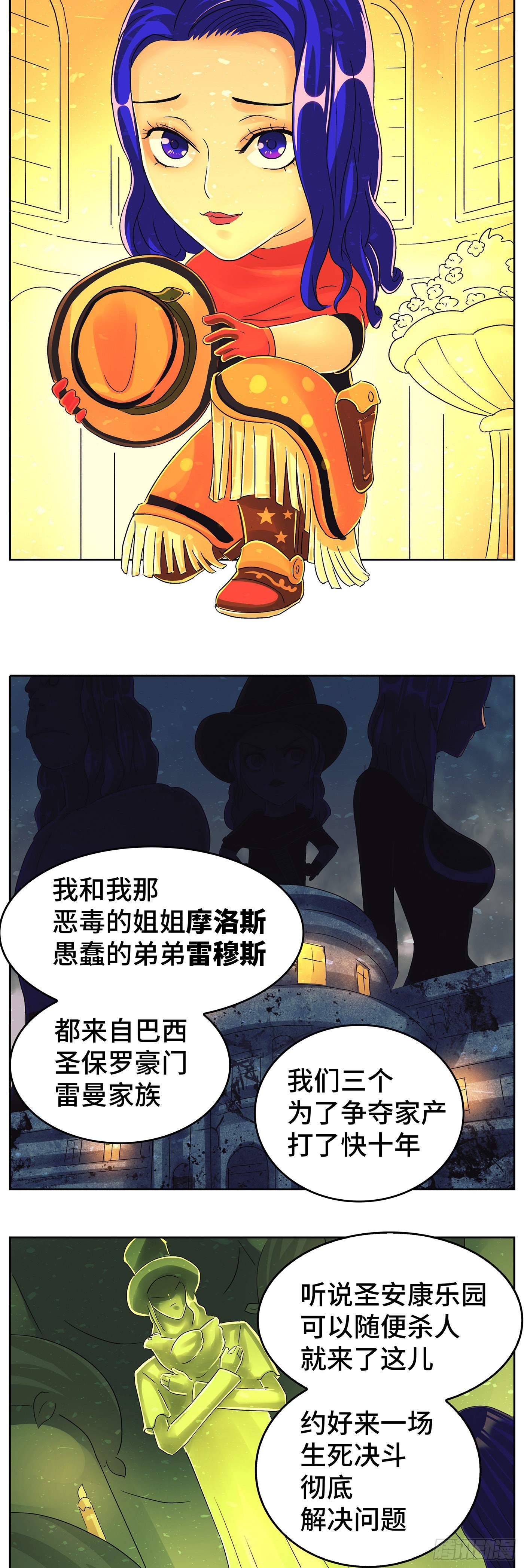 第 2 页