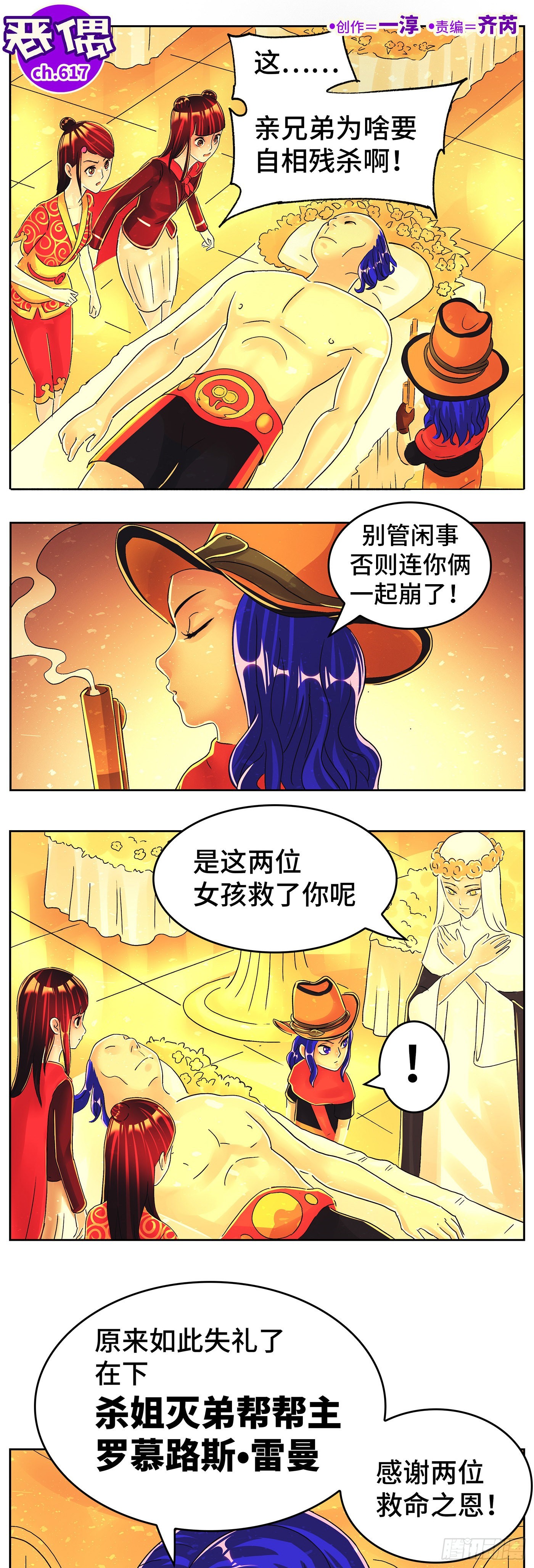 第 1 页