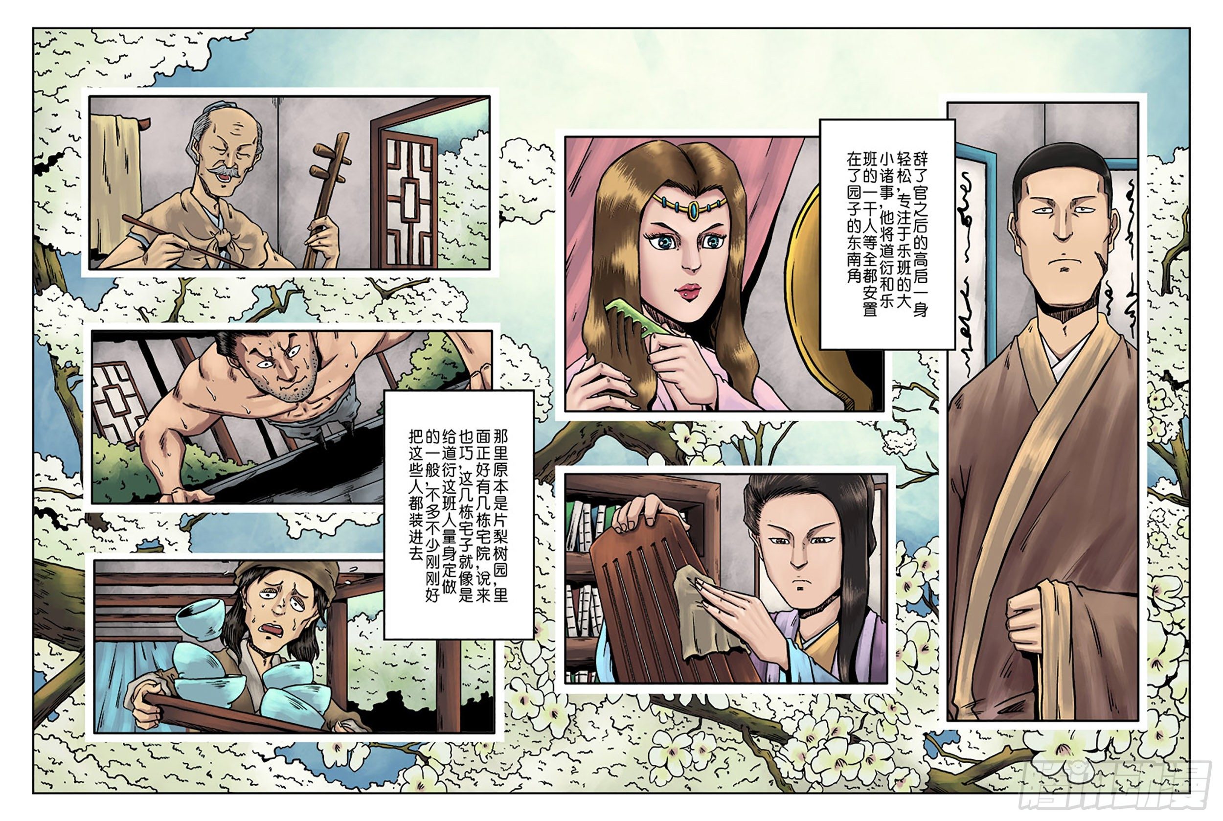 第 4 页