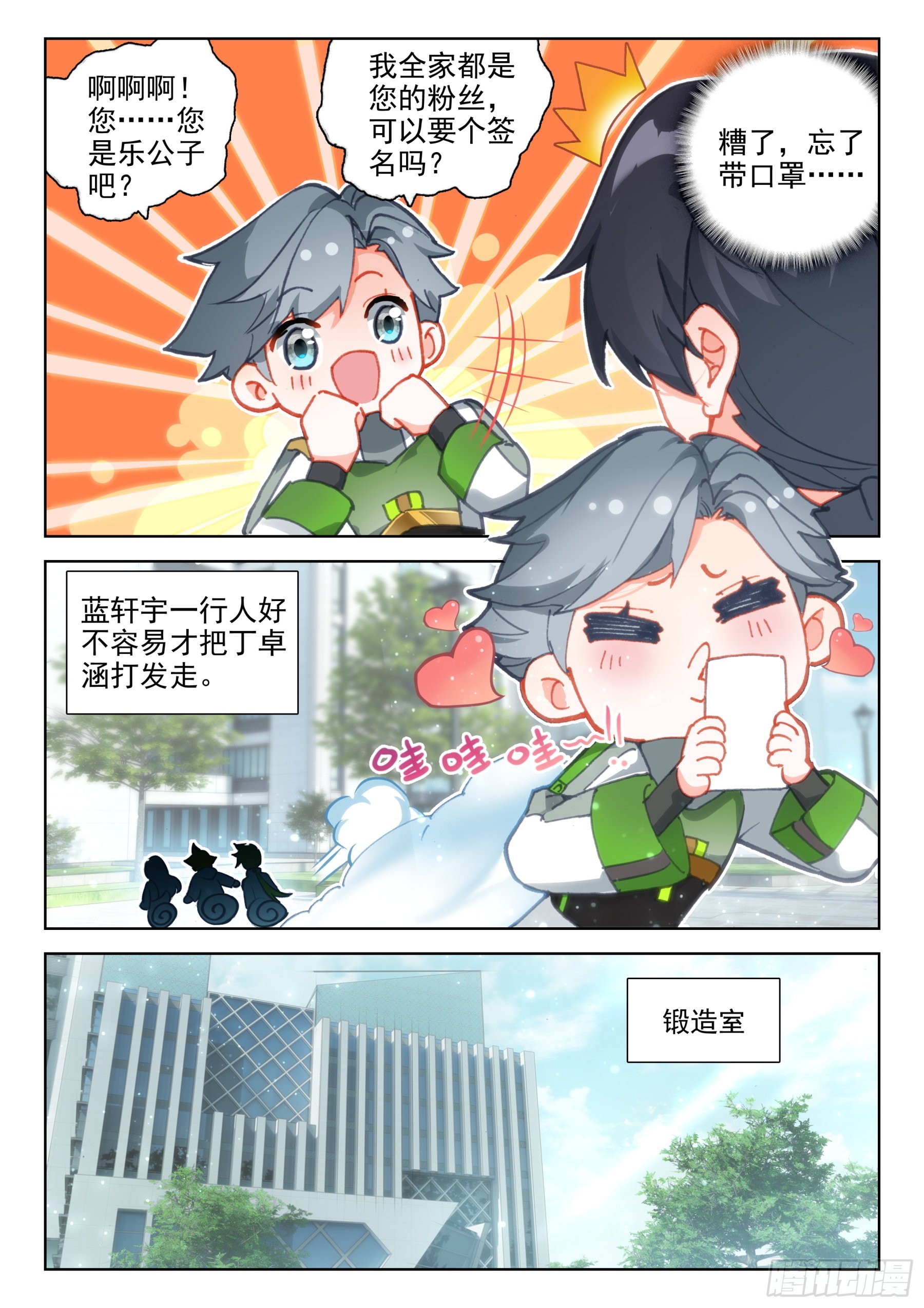 第 3 页