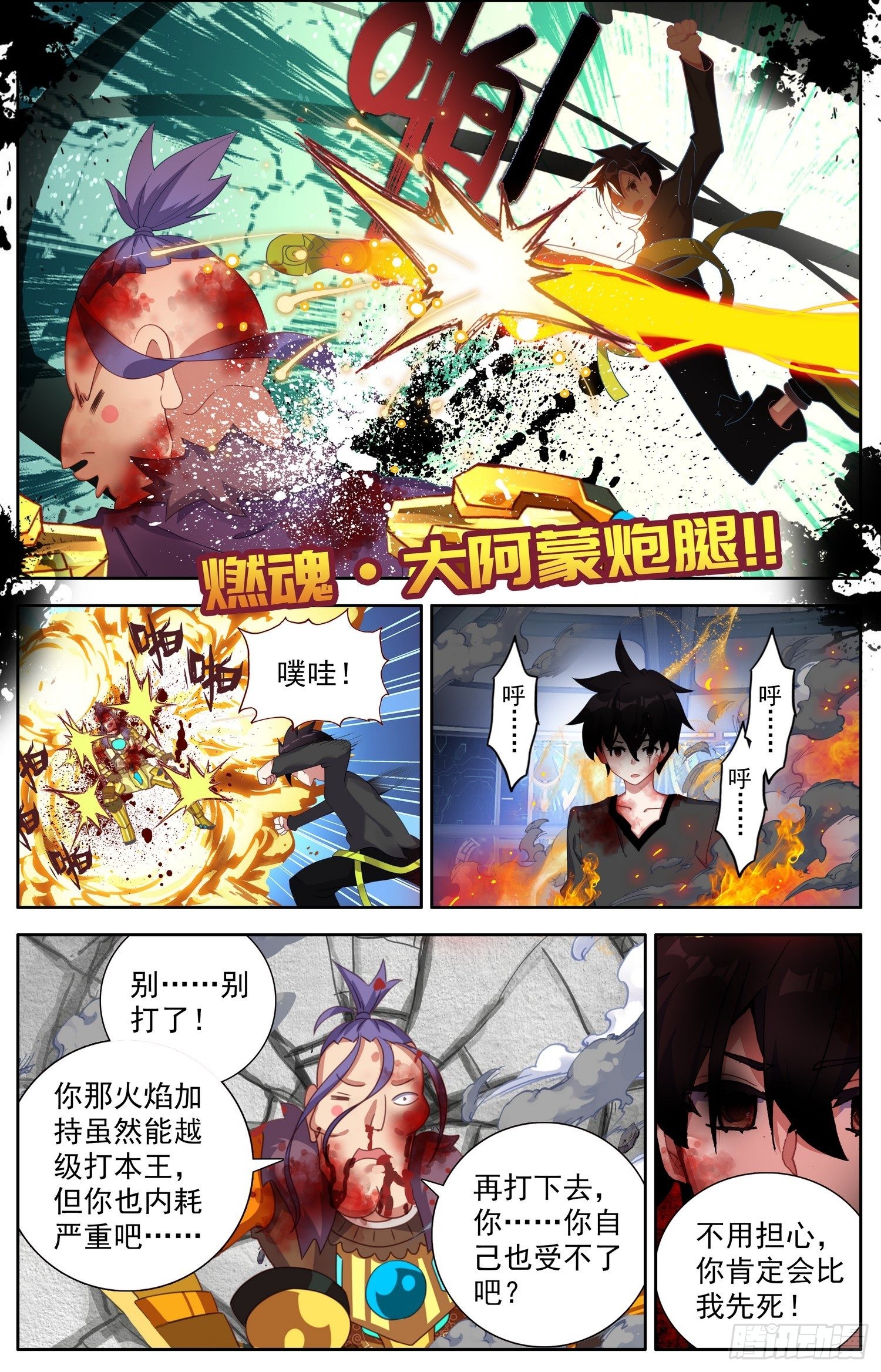 第 4 页