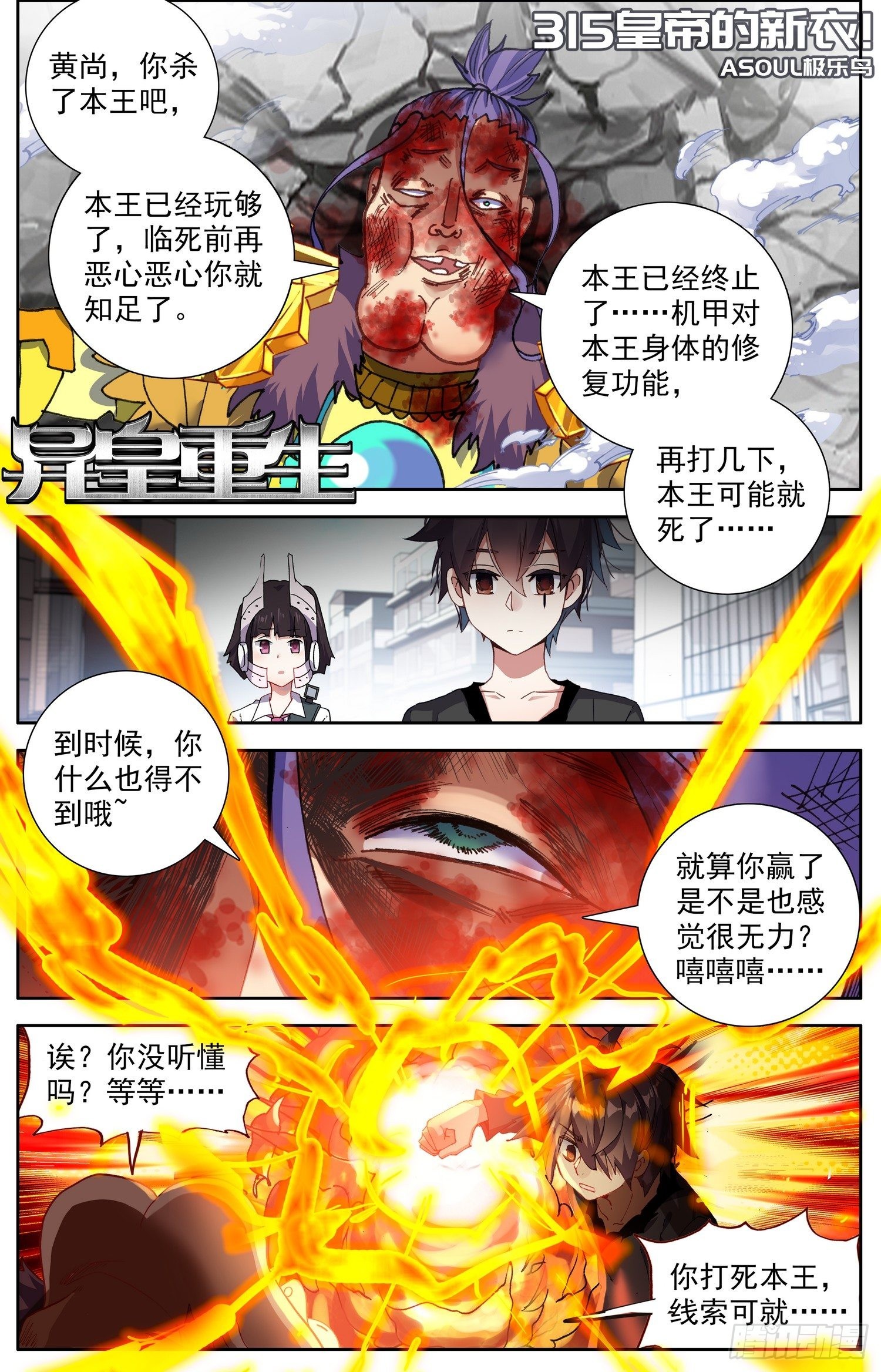 第 2 页