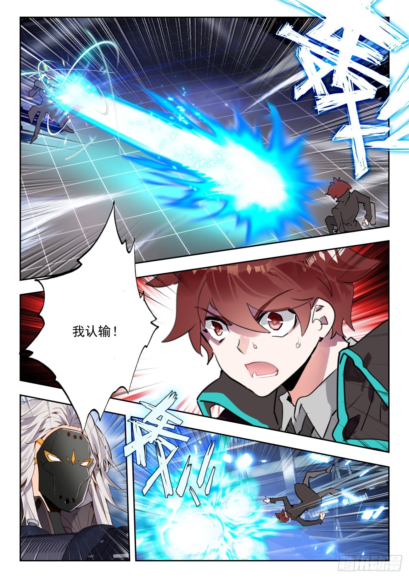第 2 页
