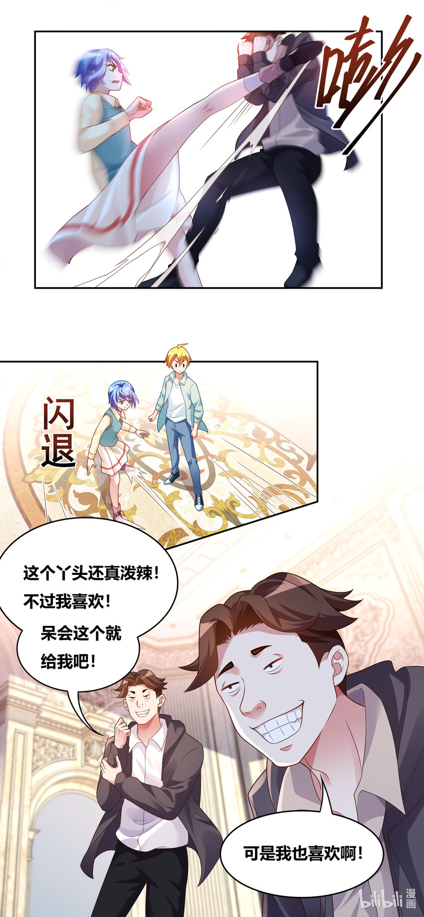 第 4 页