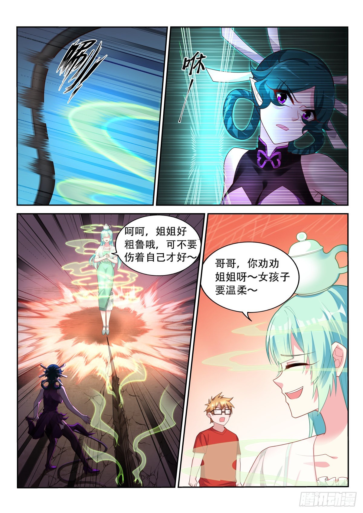 第 4 页