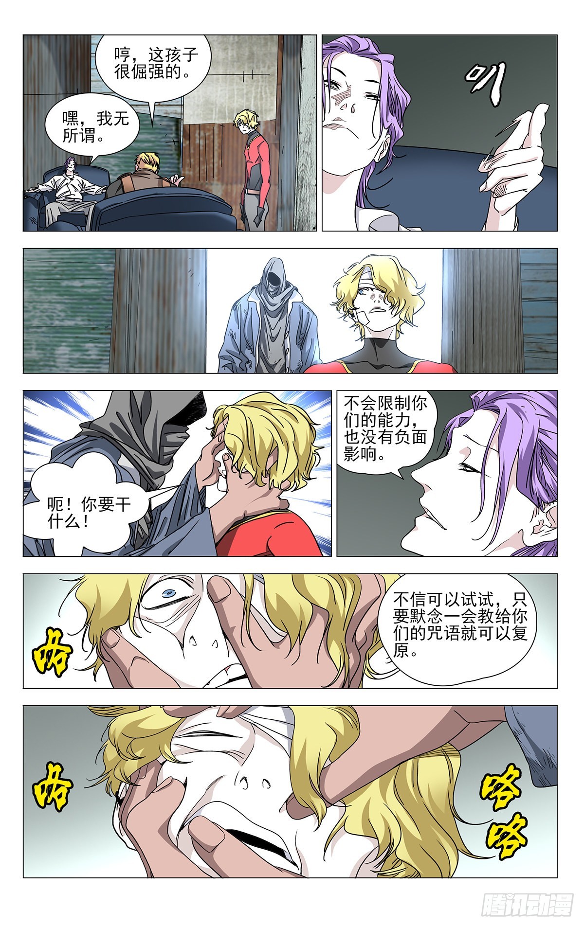 第 4 页