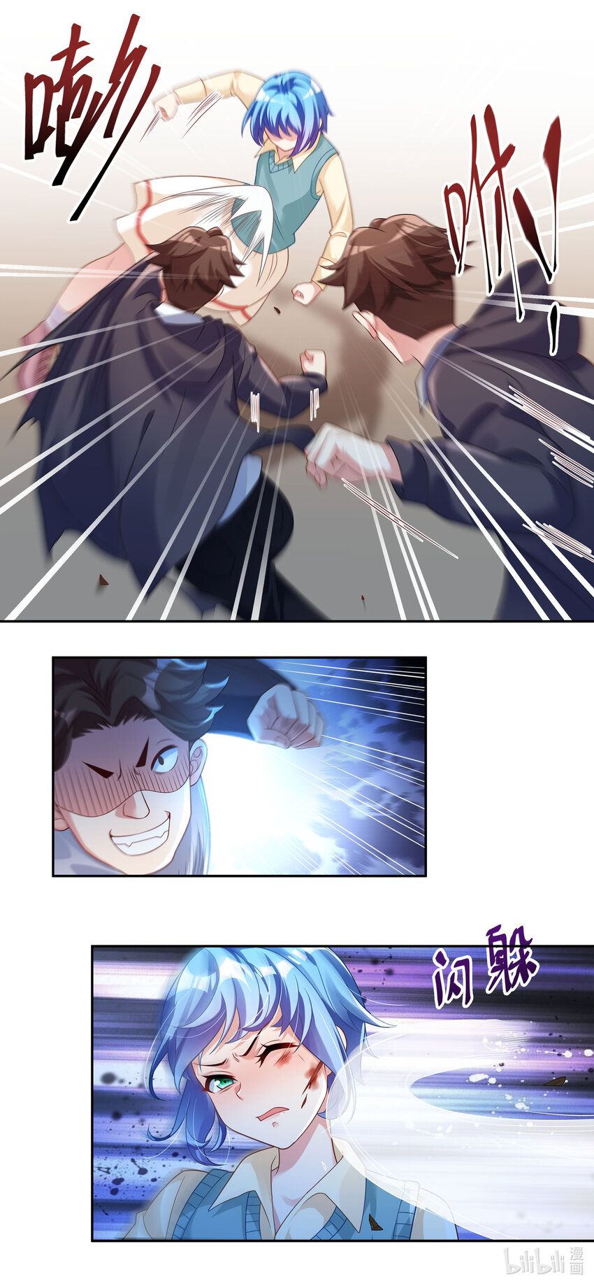 第 3 页