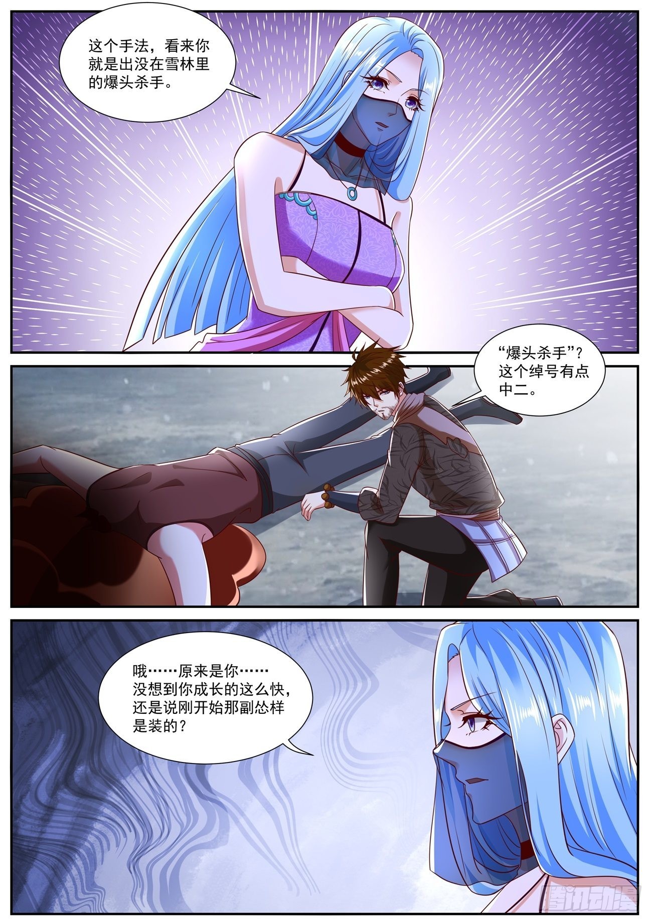 第 2 页