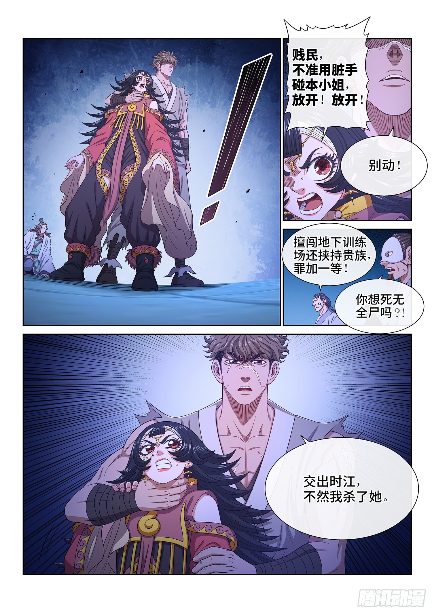 第 3 页