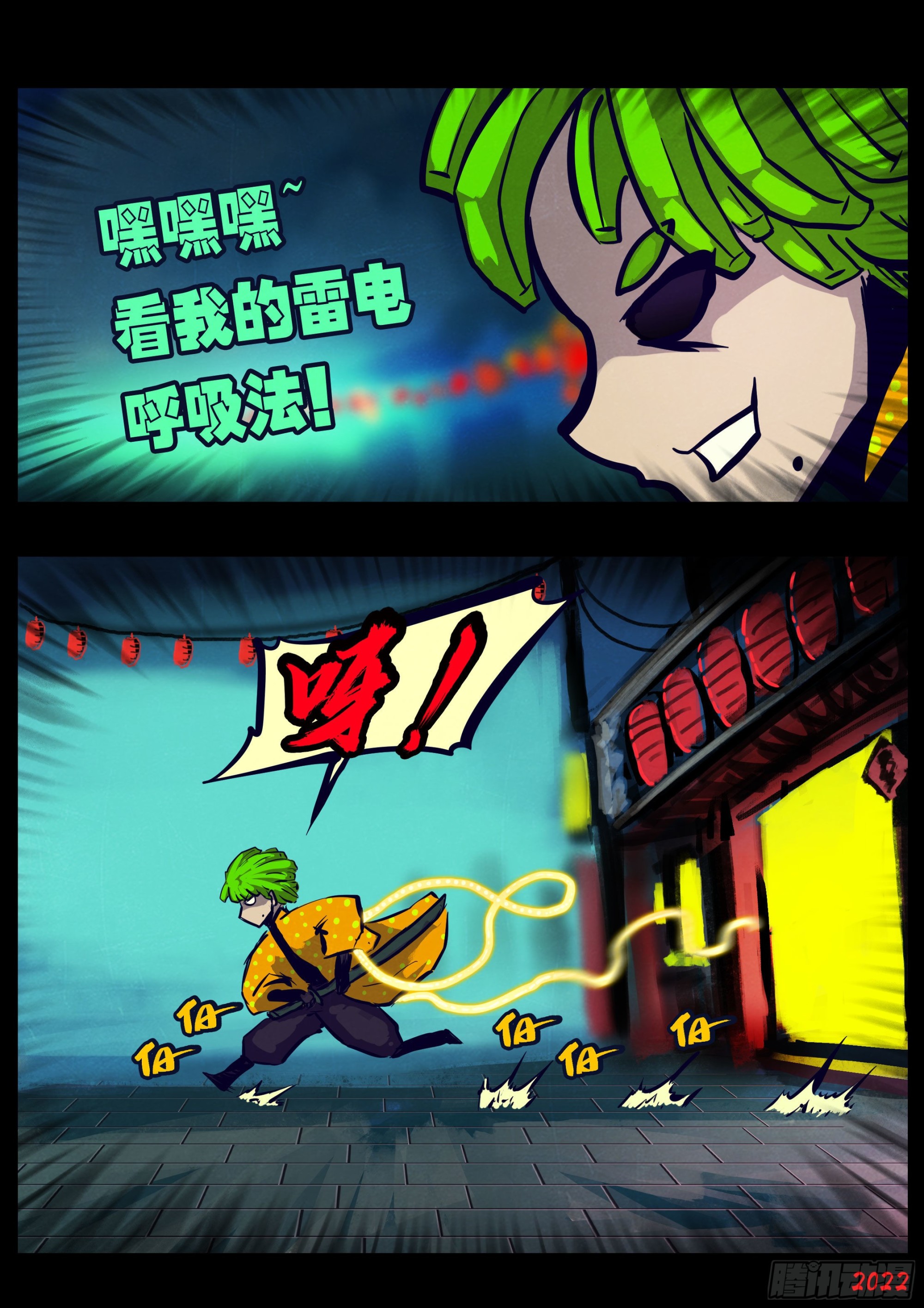 第 2 页