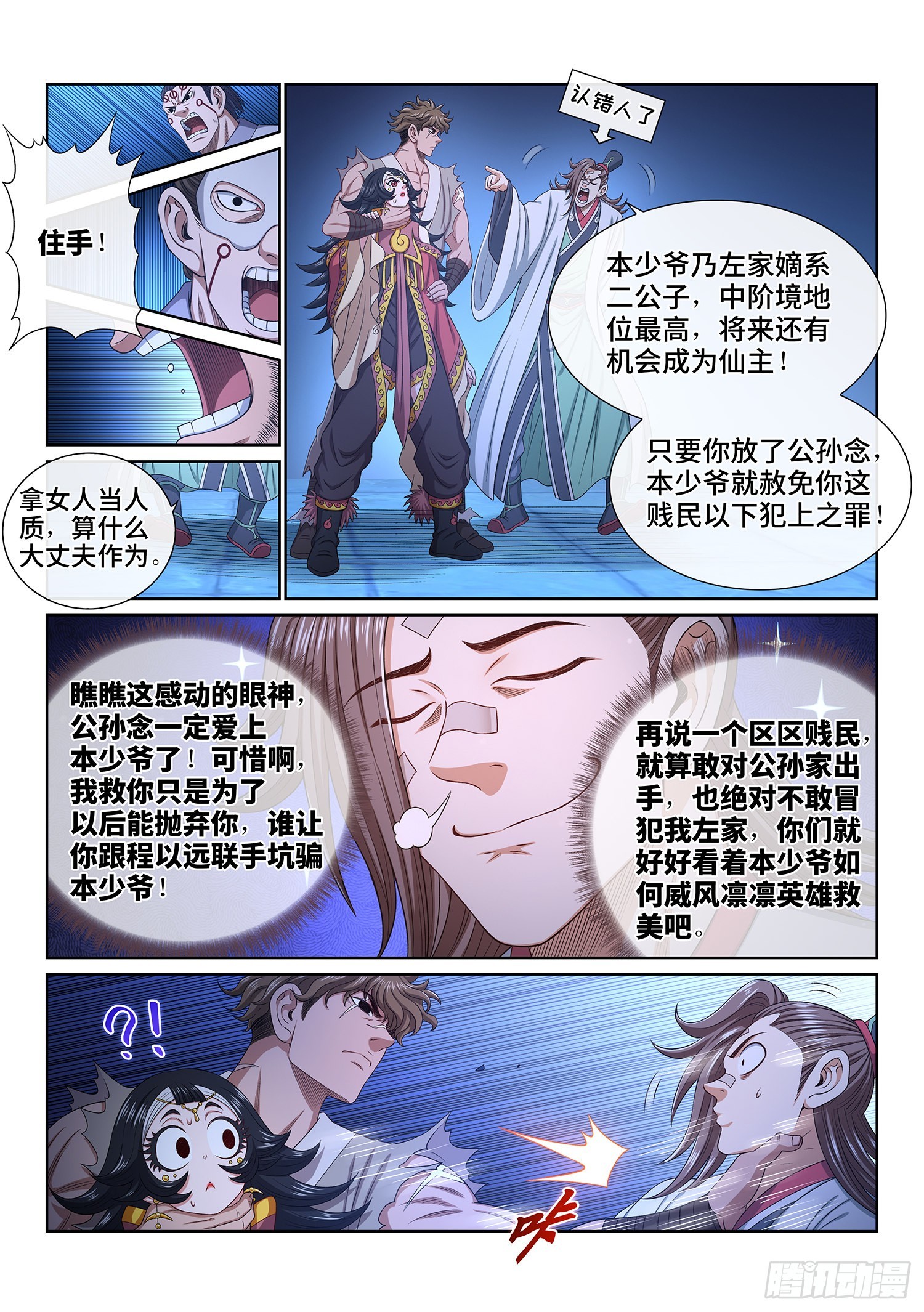 第 4 页