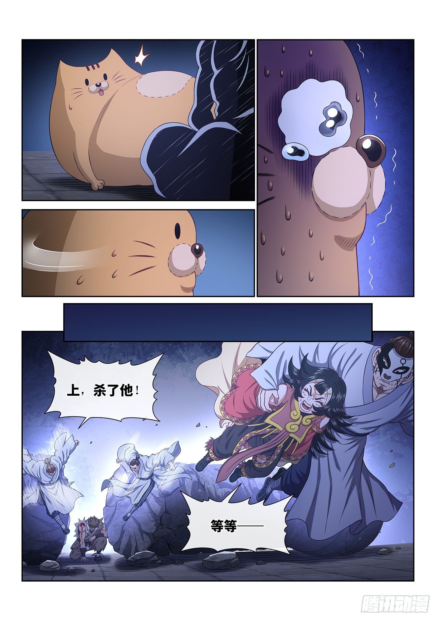 第 4 页