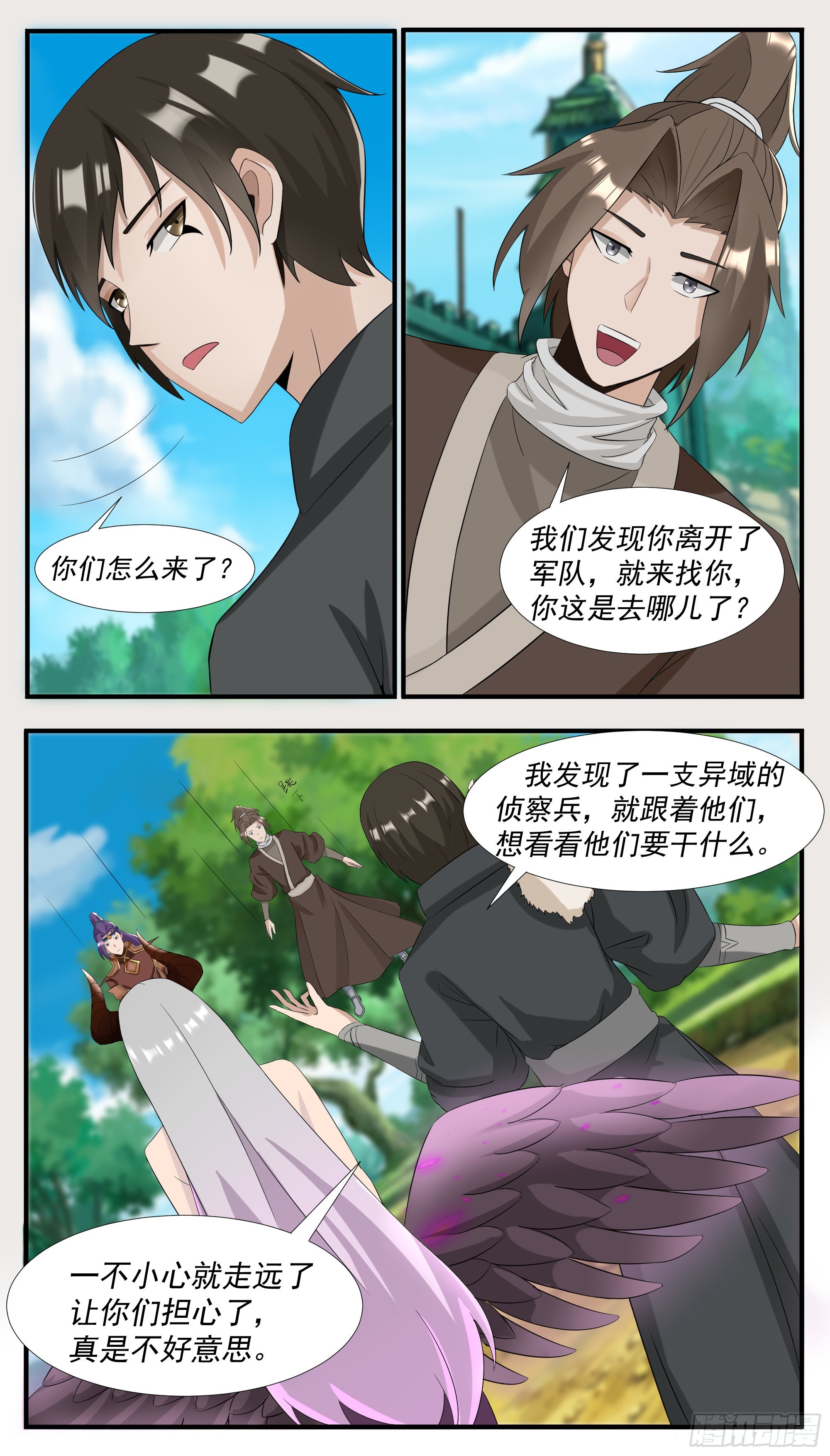 第 3 页