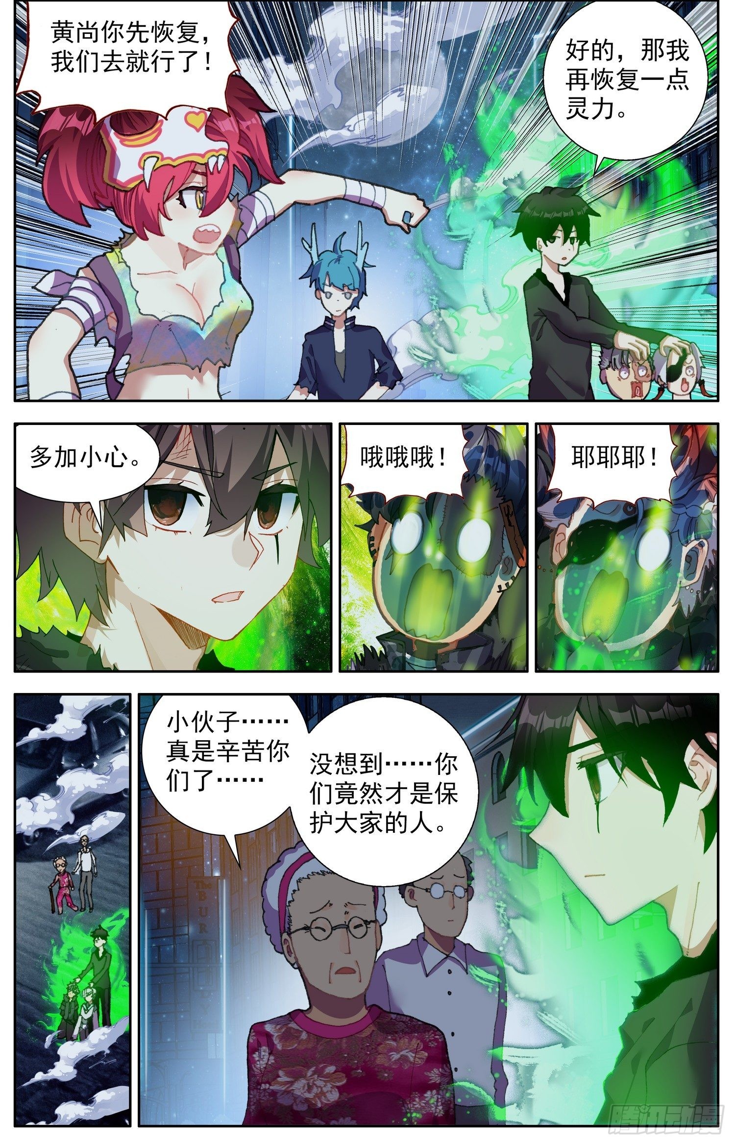 第 2 页