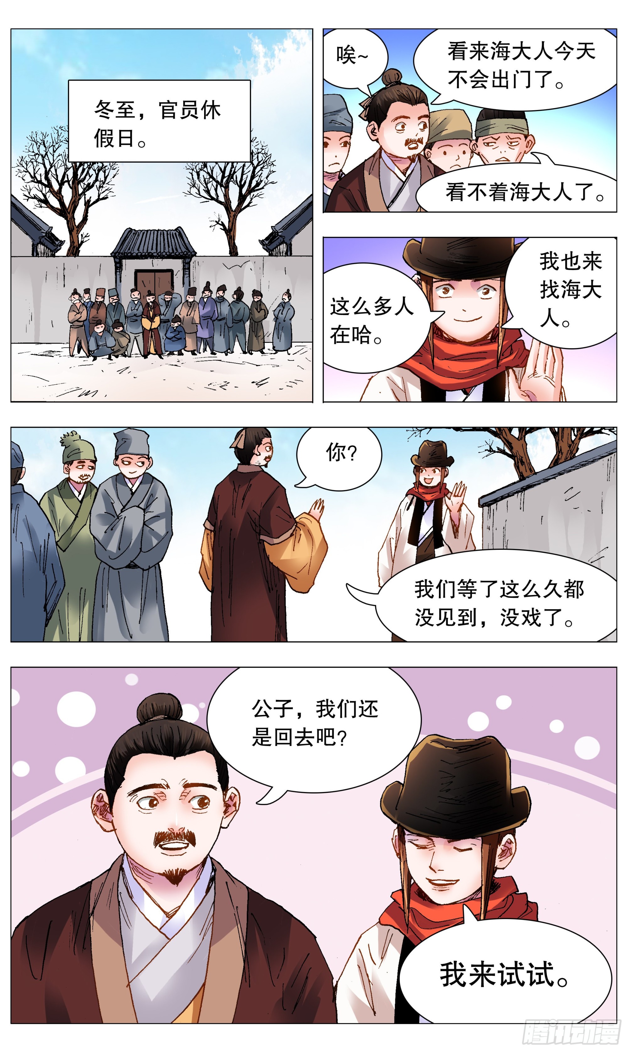 第 2 页
