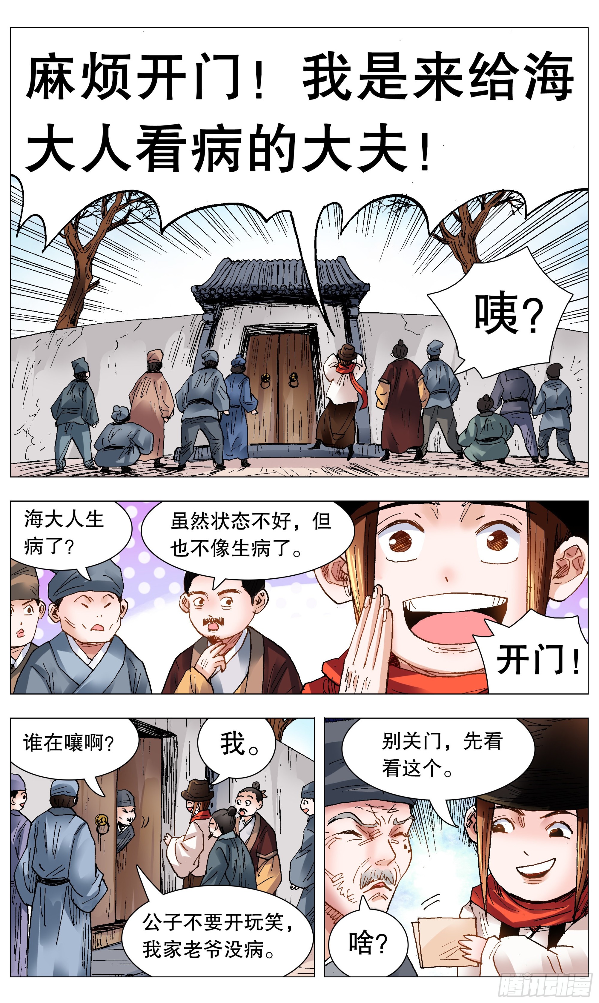 第 3 页