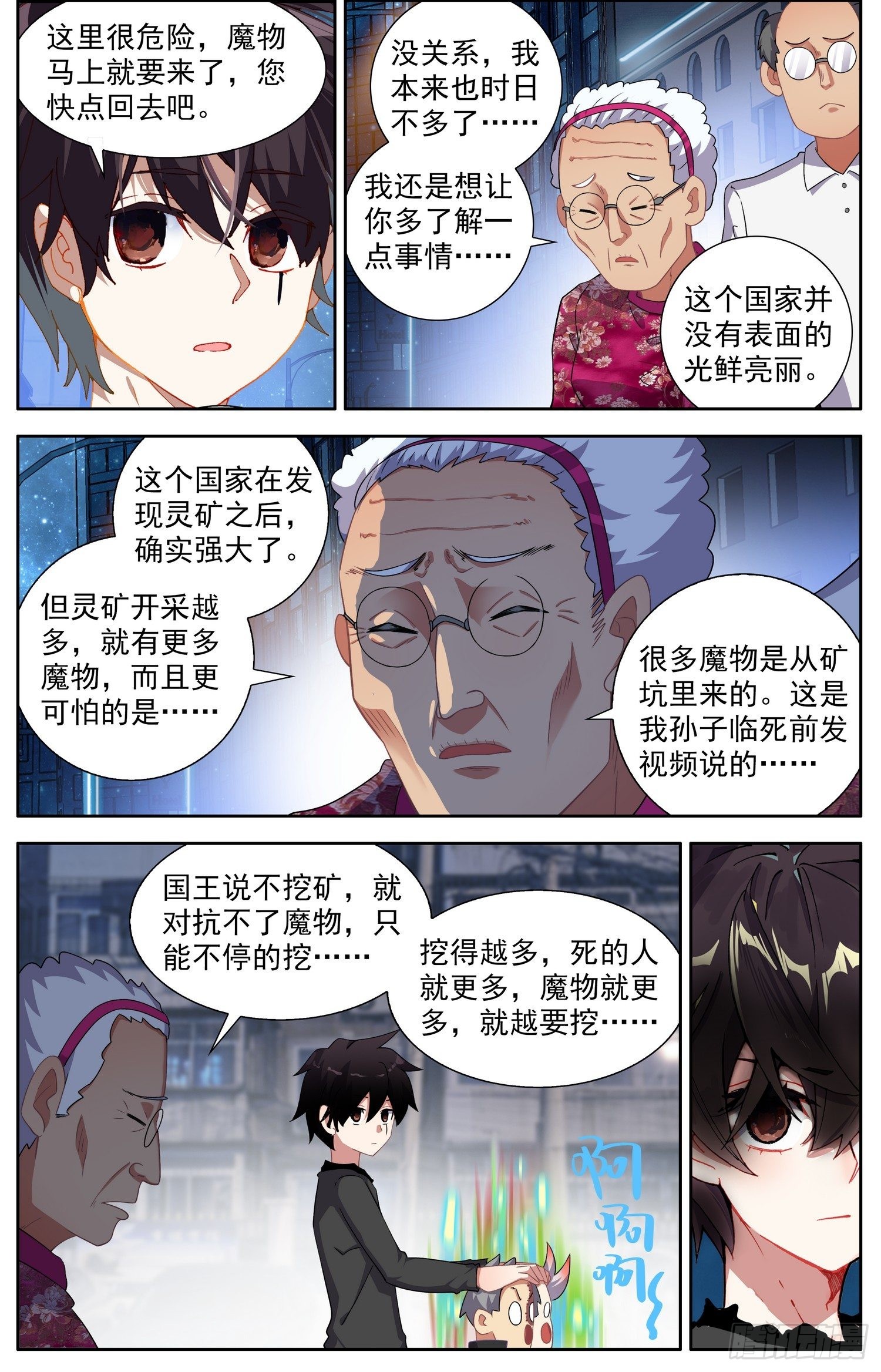 第 3 页