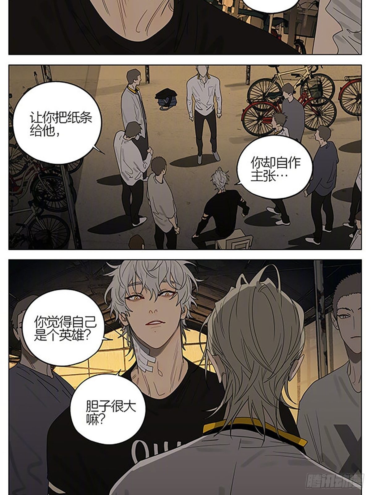 第 3 页