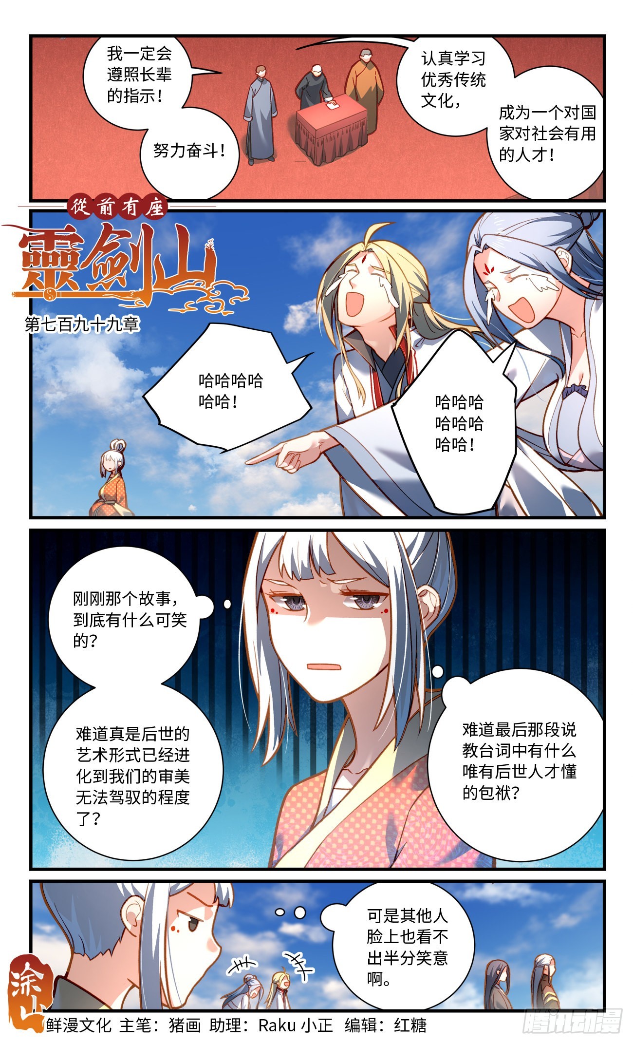第 1 页