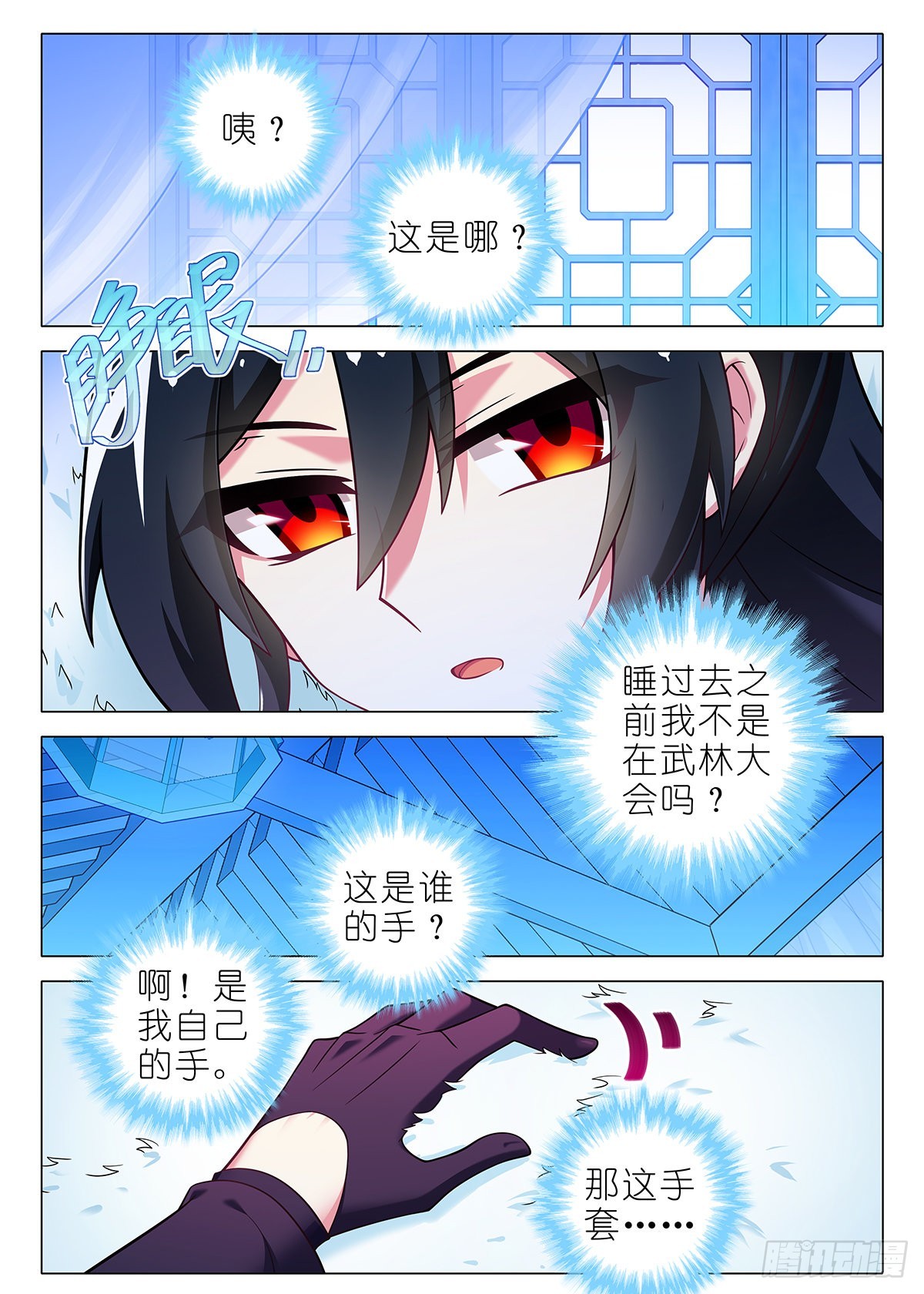 第 2 页