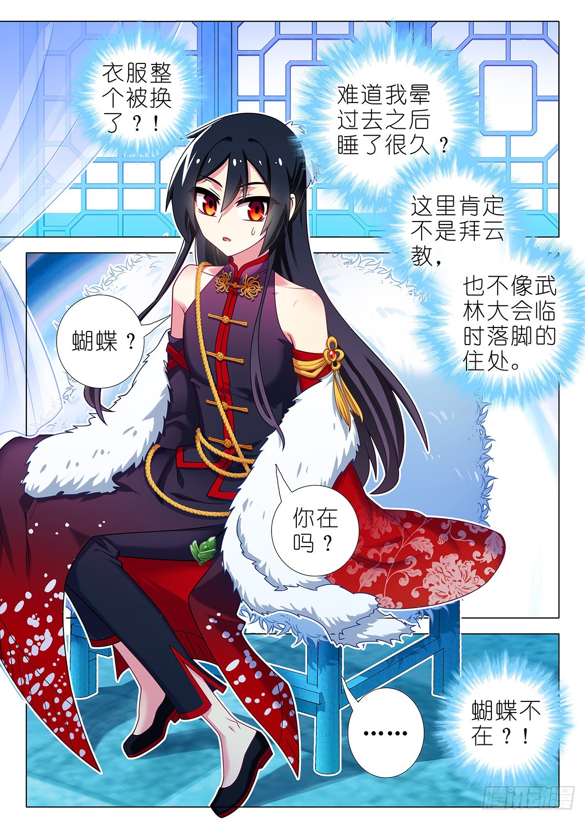 第 3 页