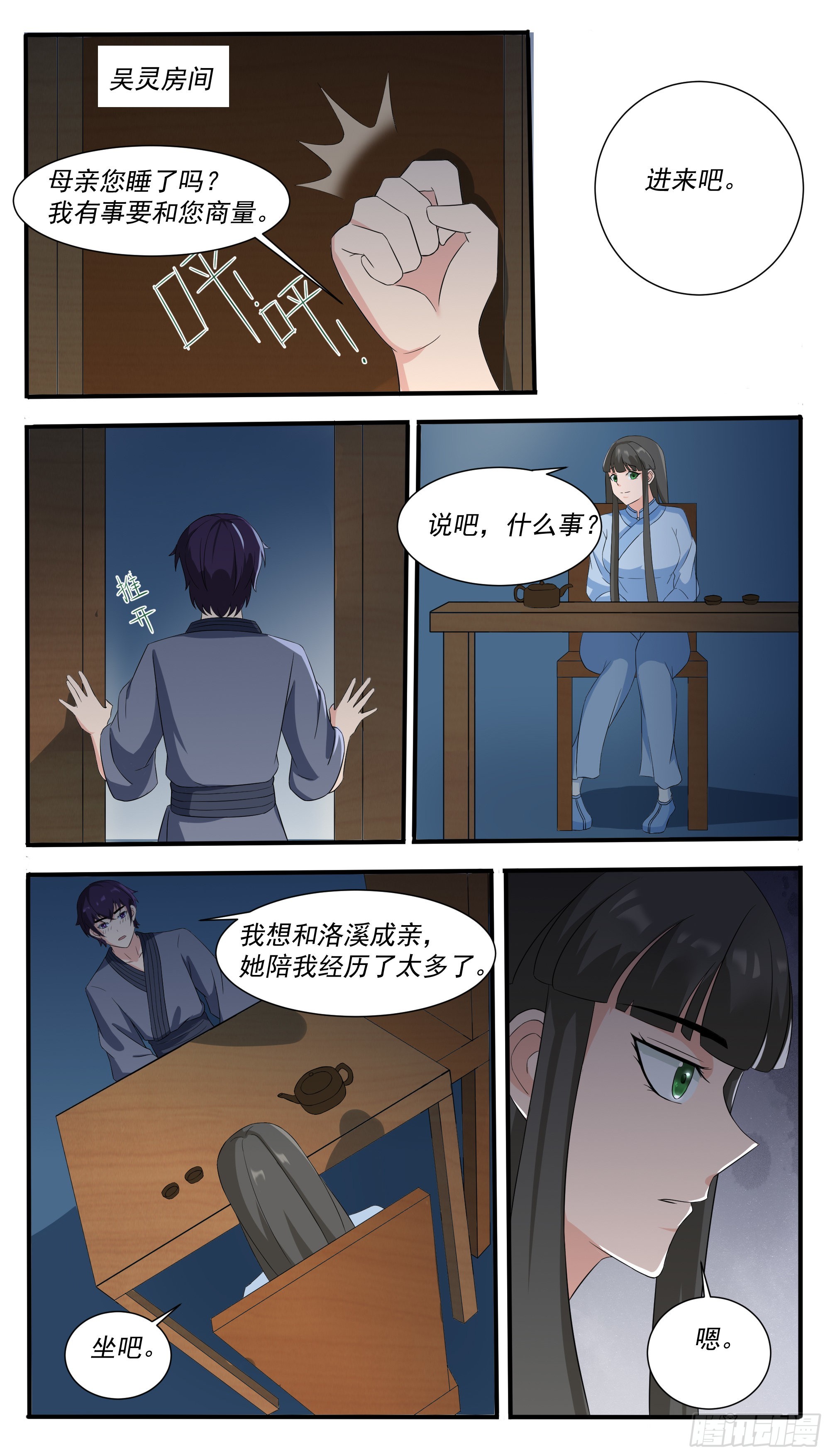 第 4 页