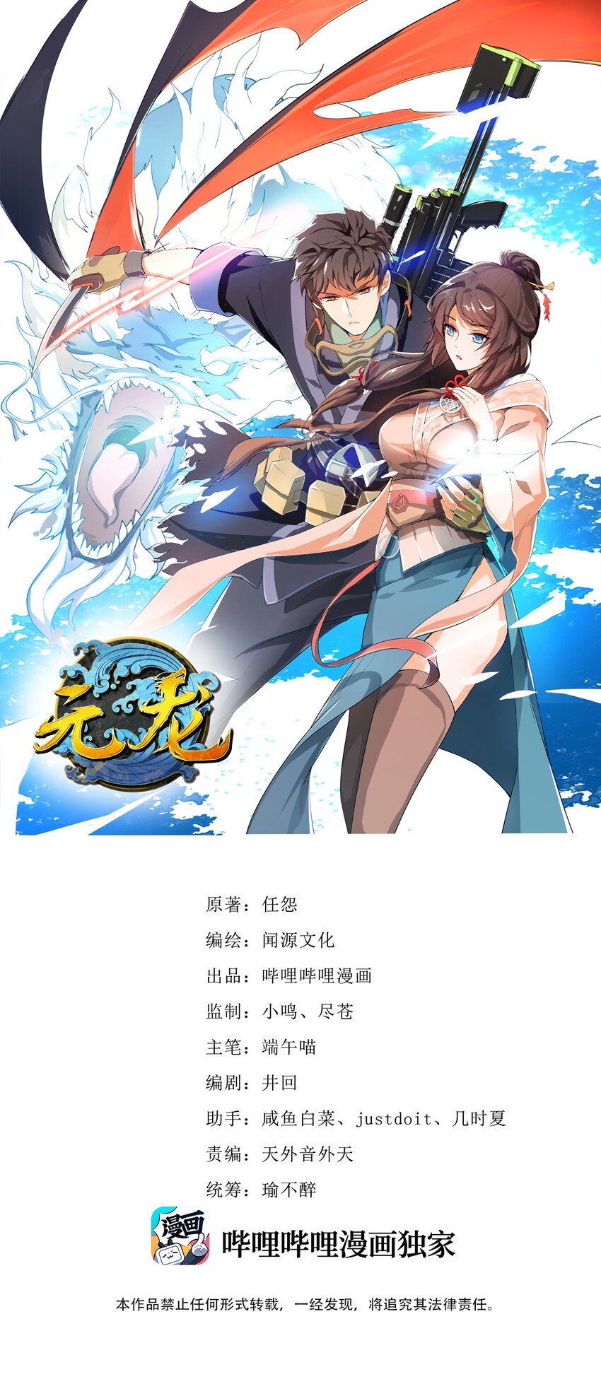 第 1 页