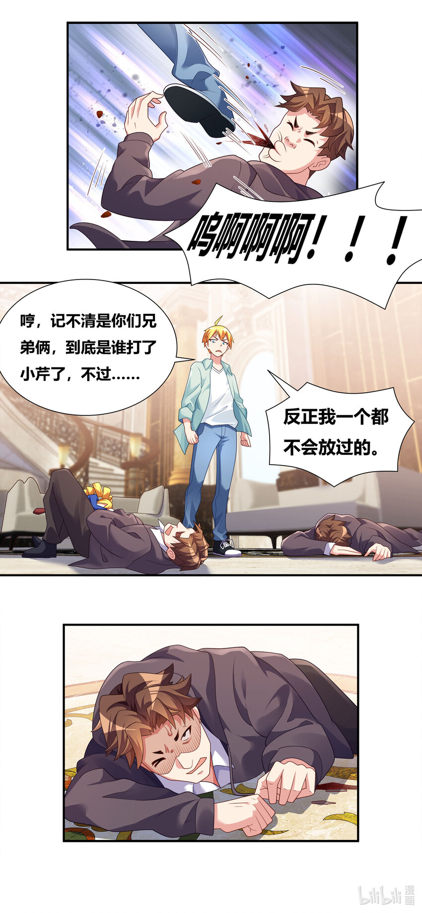第 2 页