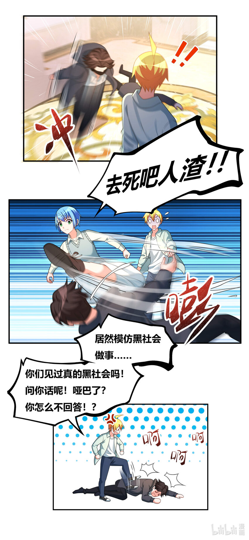 第 3 页
