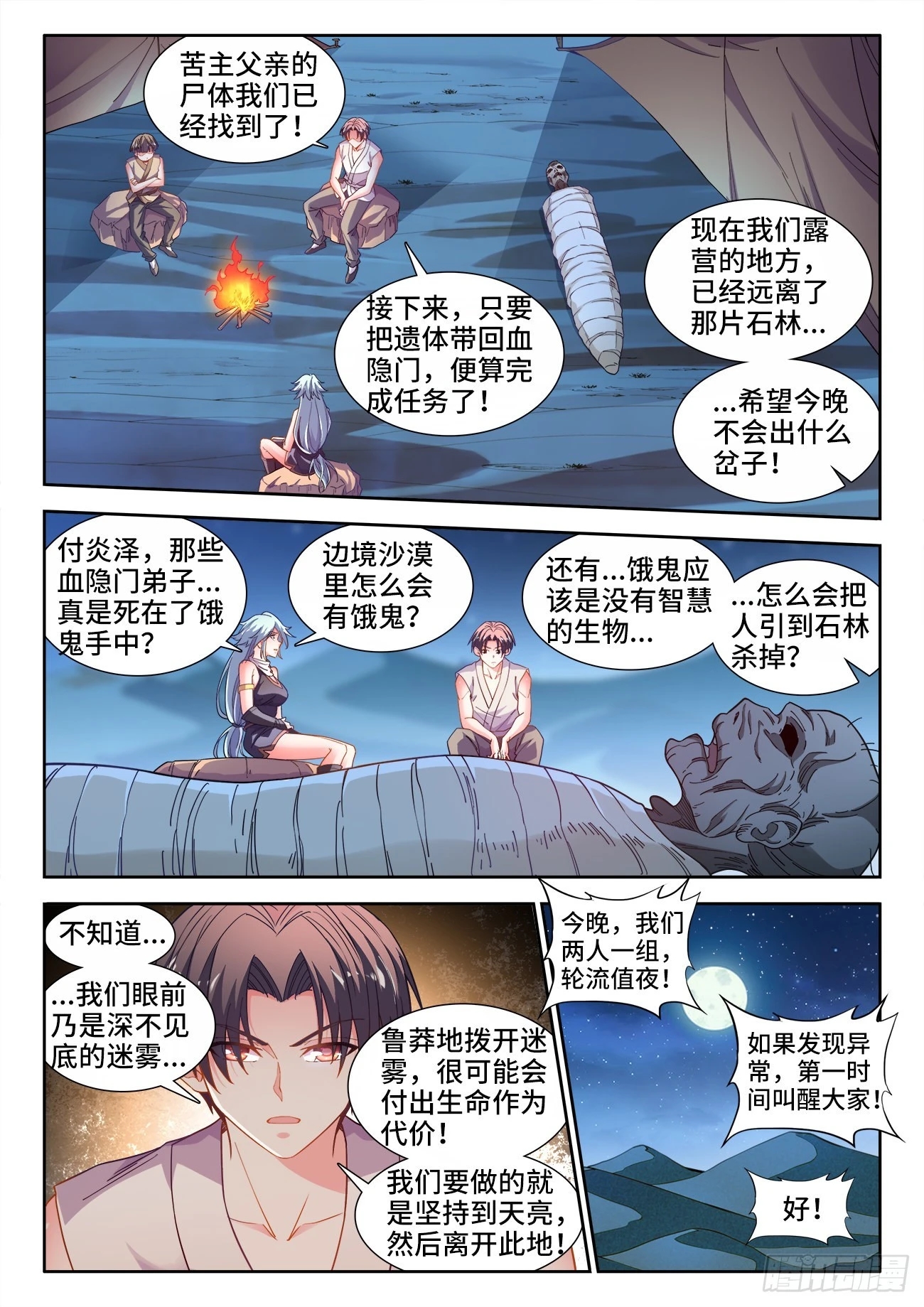 第 1 页