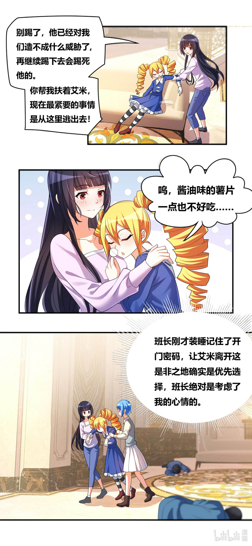 第 4 页