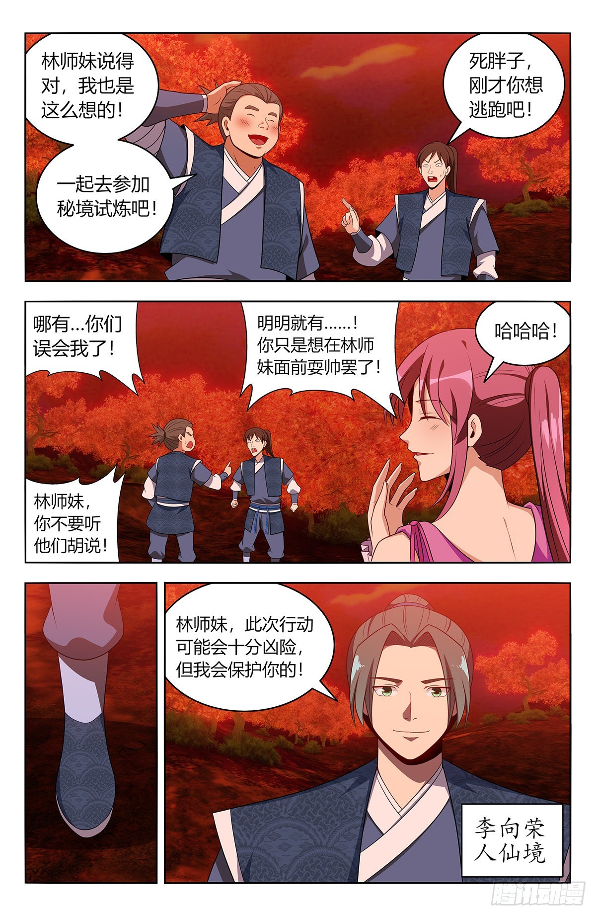 第 4 页