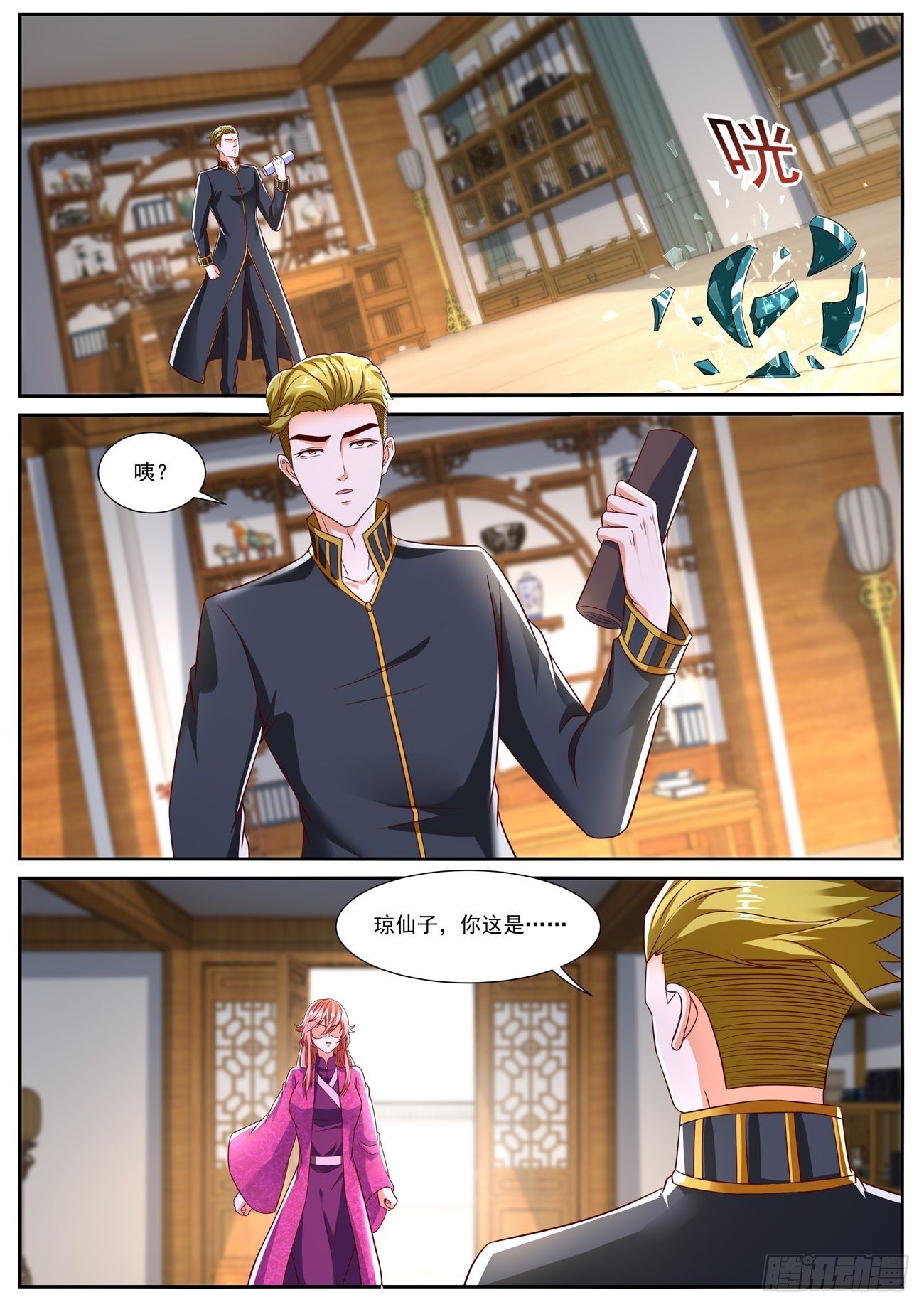 第 3 页